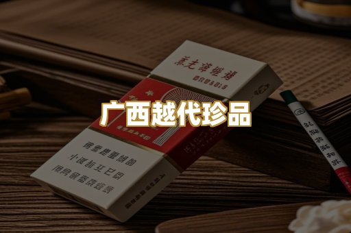 免税爆珠系列